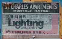 CA_LosAngeles_StCharlesApts_KoreanLetters_00.jpg